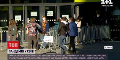 У Франції вводять нові обмеження для нещеплених