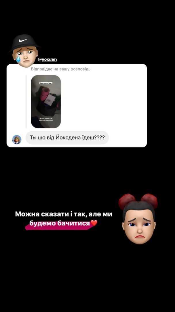  / © instagram.com/alyona.alyona.official