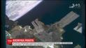 Американские астронавты вышли в открытый космос, чтобы установить камеры