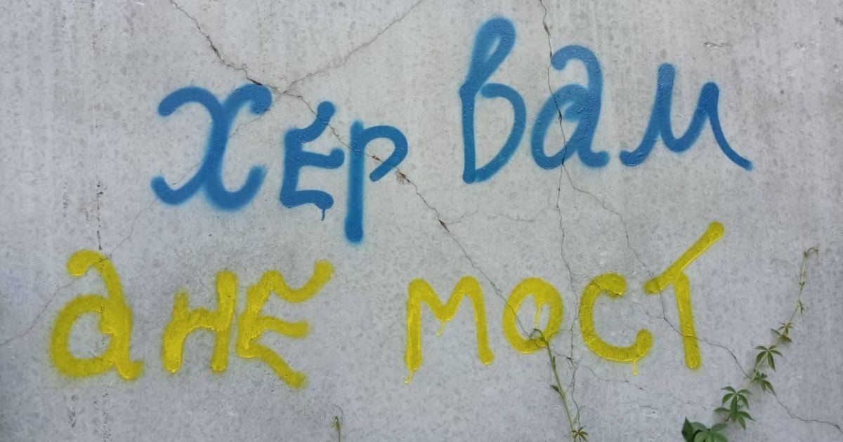 "Я його зліпила з того, що було": окупанти з барж будують переправу під Антонівським мостом у Херсоні (відео)