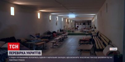 В Луцке проверили укрытие в школах и дали инструкции учителям