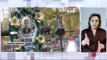 Поминальні дні: чи утримуються жителі Гостомеля від відвідин кладовищ (жестовою мовою)