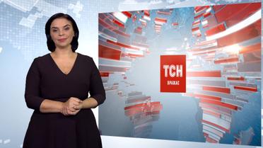 Випуск ТСН.19:30 за 2 жовтня 2017 року (повна версія із сурдоперекладом)