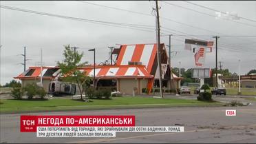 Сразу несколькими штатами Америки пронеслись мощные торнадо