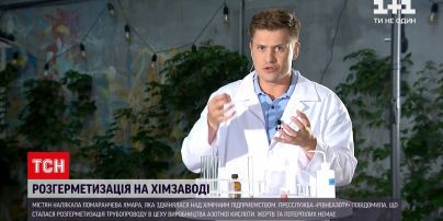 Новости Украины: представляет ли угрозу для людей взрыв на заводе "РівнеАзот"