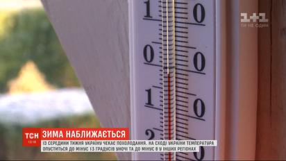 Коли в Україні настане морозна сніжна погода – прогноз