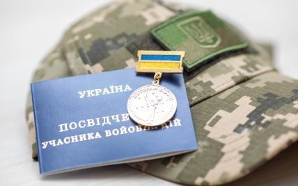 Україна допомагатиме ветеранам повернутися до цивільного життя: що планують зробити