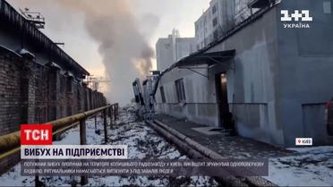 Мощный взрыв в Киеве: на Дарнице спасают из-под завалов людей