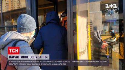 Новости Украины: в Киеве транспорт будет работать, но с соблюдением строгих карантинных норм