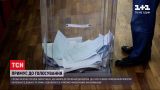 Новини України: російські вибори на окупованих територіях відбувалися з фальсифікаціями