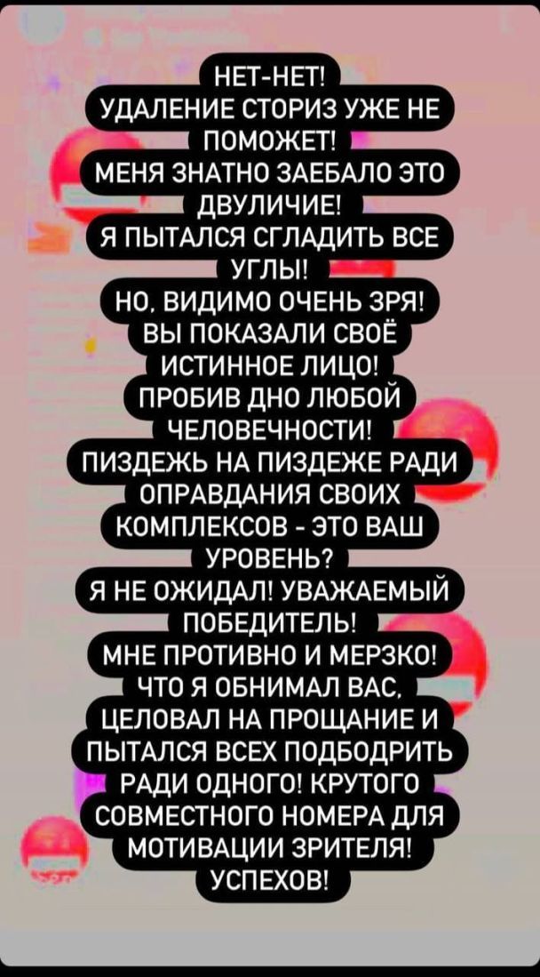MELOVIN висловився про Ілону Гвоздьову / © instagram.com/melovin_official