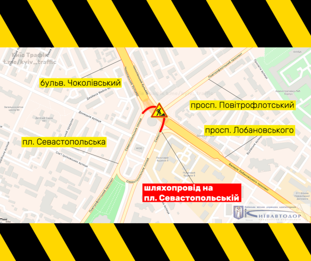  / © Комунальна корпорація "Київавтодор"