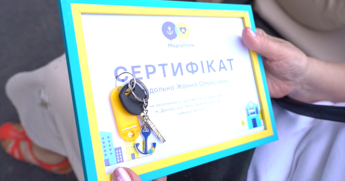 Более 200 семей вынужденных переселенцев из Мариуполя получили социальное жилье в Днепре