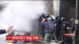 В Киеве активисты протестуют против сотрудничества украинских и российских спецслужб