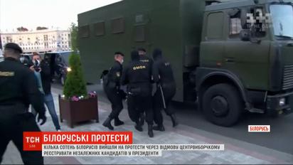 Протесты в Беларуси: омоновцы жестоко подавили митинги в нескольких городах