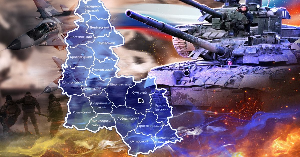 Война в Украине