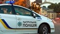 Патрульна поліція України