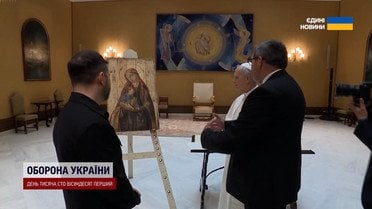 Стало известно, что президент Украины подарил Папе Римскому!