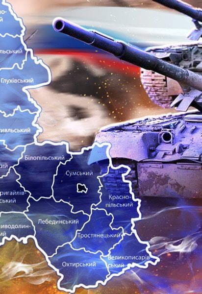 Война в Украине