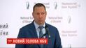 Новий очільник НБУ Шевченко провів першу пресконференцію