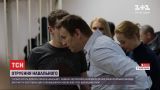 Отравление Навального: в Кремле готовят запрос для участия во всех следственных действиях с оппозиционером