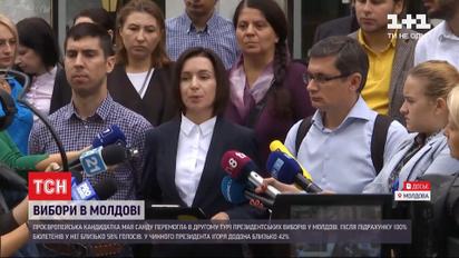 Молдавские выборы: президентом стала проевропейская кандидат Майя Санду