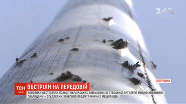 Боевики обстреляли позиции украинских военных модифицированными снарядами