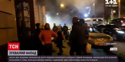 У Львові невідомі напали на центр медичної косметології