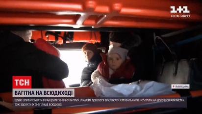 Новини України: спецтехніка ДСНС доправила породіллю до лікарні у Львівській області