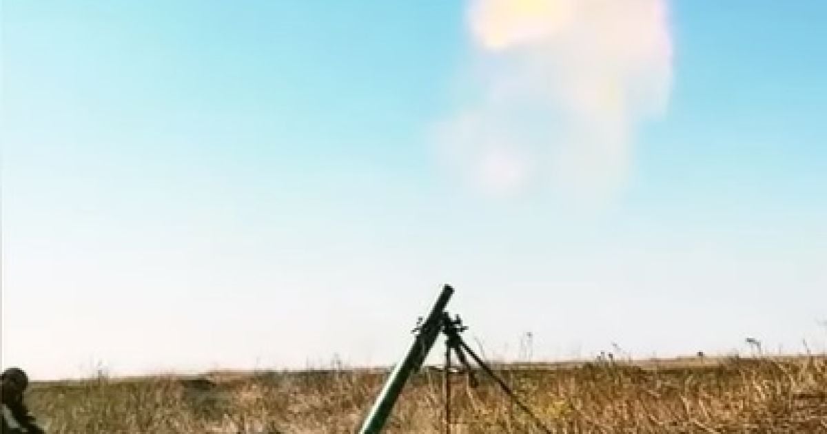 скриншот з відео