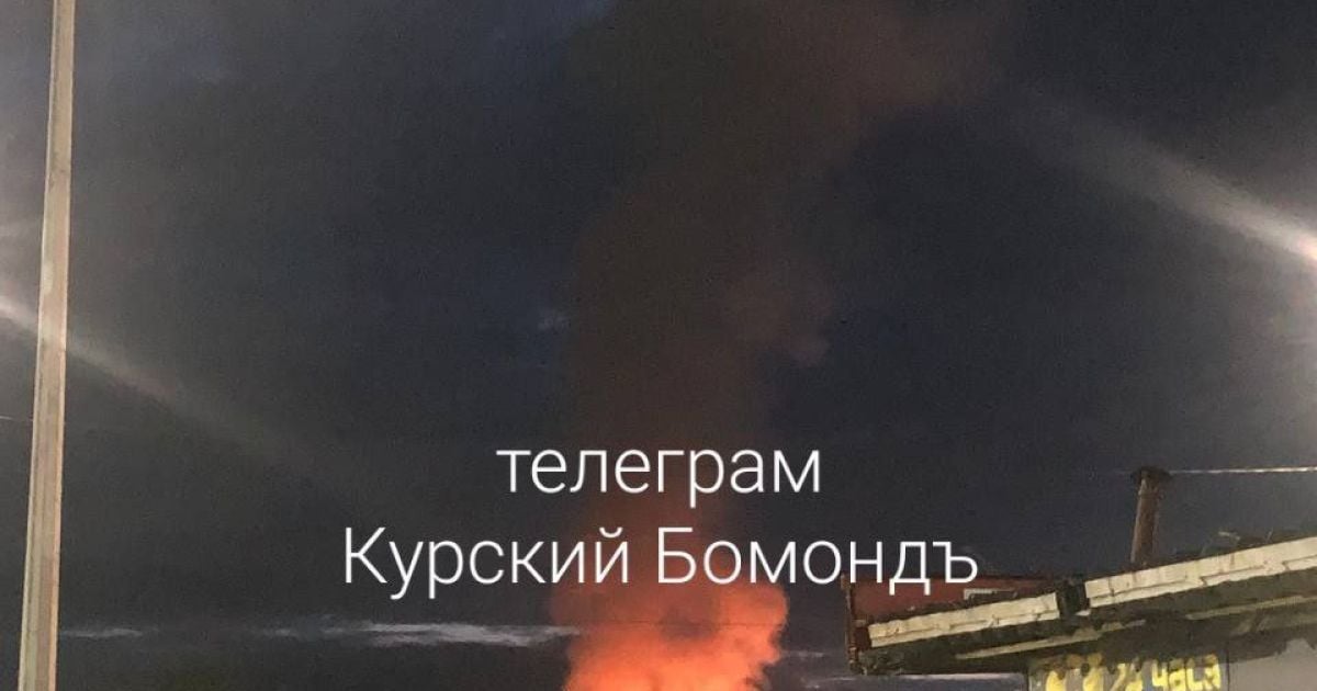У Курській області Росії почалася пожежа після оголошеної “бойової операції” окупантів на українському кордоні: відео