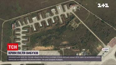 "Хлопок" в Крыму отменял более половины боевых самолетов Черноморского флота России