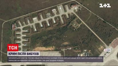 "Бавовна" в Криму відмінусувала понад половину бойових літаків Чорноморського флоту Росії
