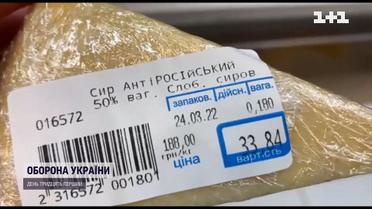 У Сумській області у крамницях почали дерусифіковувати продукти