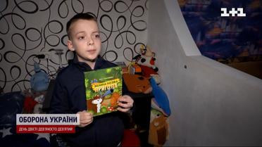 "Ми всі помремо": власні казки допомогли  9-річному хлопчику із Сум вціліти на війні