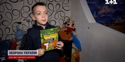 "Ми всі помремо": власні казки допомогли 9-річному хлопчику із Сум вціліти на війні
