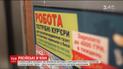 В Киеве будут судить мужчин, которые вербовали украинцев в РФ и заставляли работать наркокурьерами