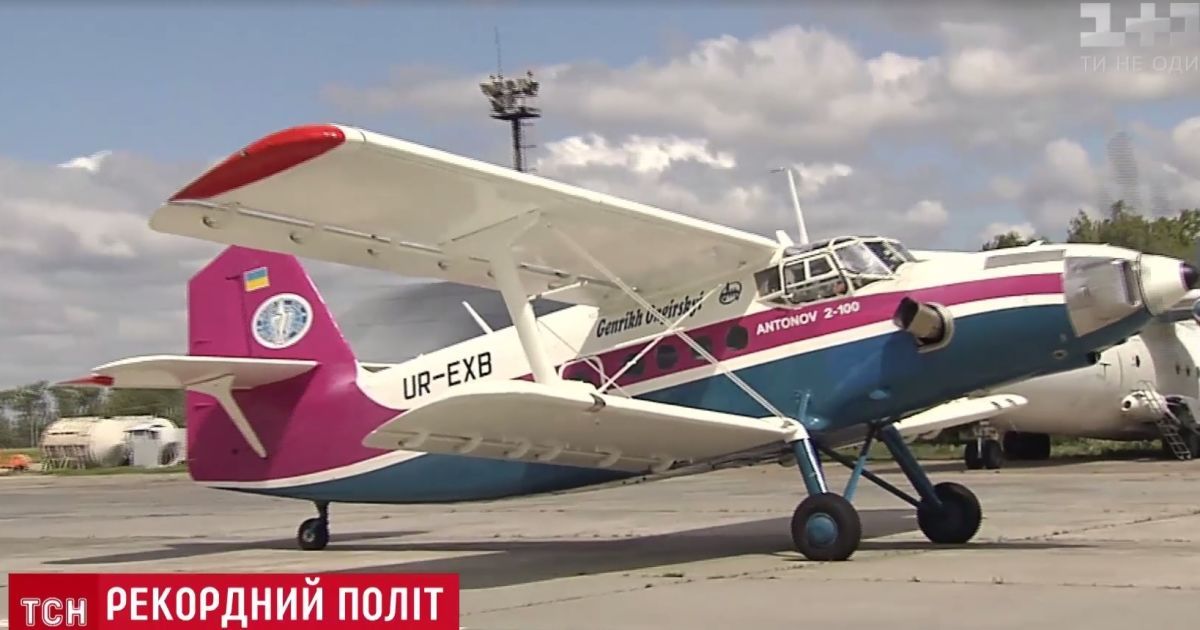 Легендарний Ан-2 пішов на рекорд, попри проблеми на старті