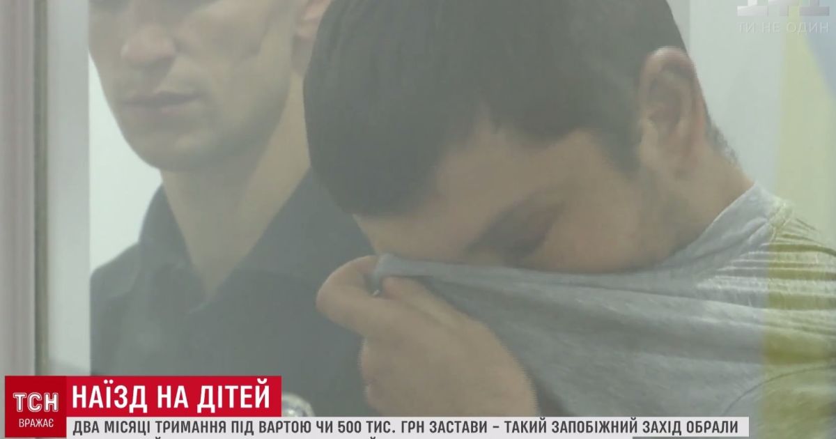 В суде расплакался водитель, который сбил детей на столичных Осокорках
