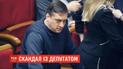 Нардепа Романа Іванісова виключили з фракції та партії "Слуга народу"