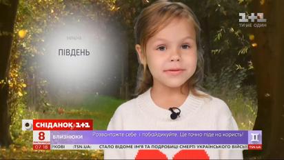 Погода від Фросі на 9-10 листопада в Україні
