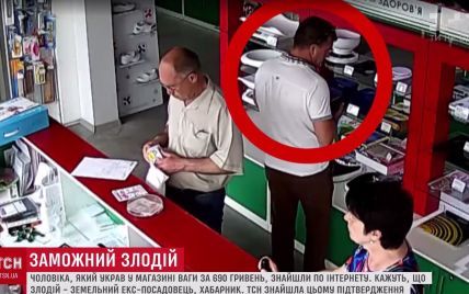 Пойманный на взятке чиновник втихаря обокрал магазин в Киеве