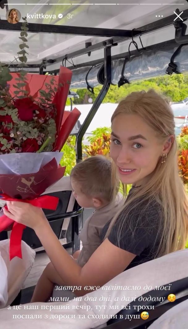 Даша Квіткова на відпочинку з родиною / © instagram.com/kvittkova