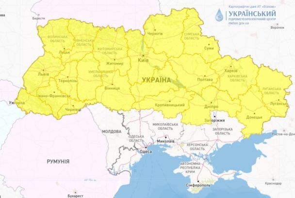 Попередження про небезпечні метеорологічні явища в Україні.