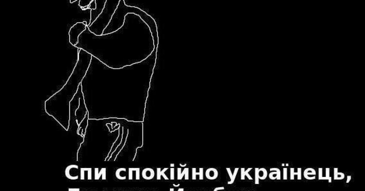 Соцмережі вибухнули "жабами" про "йовбаків".