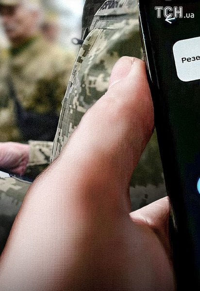 В мобильном приложении «Резерв+» появилась возможность онлайн-оплаты штрафов