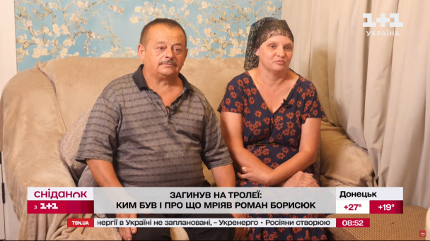 Батьки загиблого Роми / Сніданок з 1+1