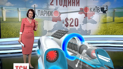 Изобретатели тестируют экологический вакуумный поезд "гиперлуп"