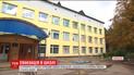 Две с половиной тысячи детей срочно эвакуировали из броварской школы