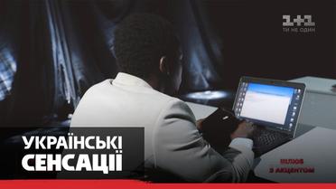 Как не стать жертвой брачных аферистов и сутенеров